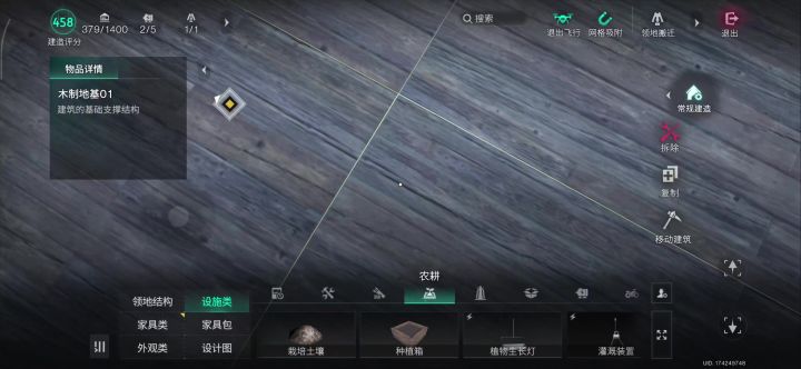 视频里有福截图