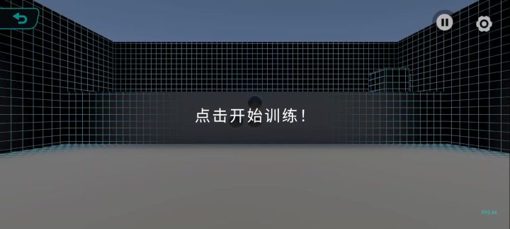 这样打娃有成果吗截图