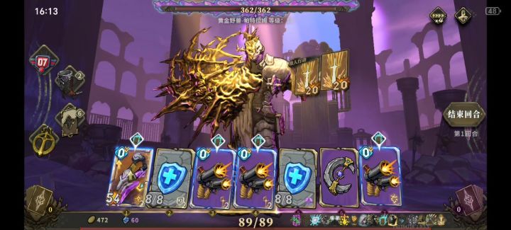 以为无敌了差点在最后要死了,原来这个护盾才是真正的阴间截图