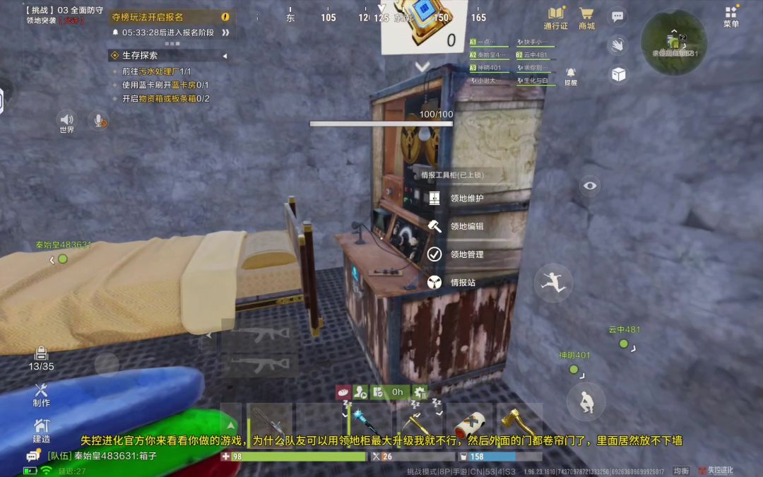 video-5819010