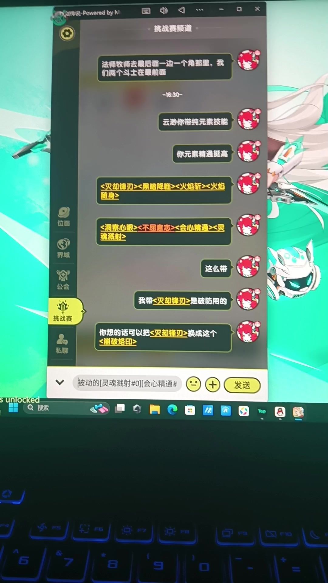video-5819011
