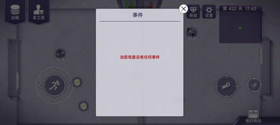 video-5819037