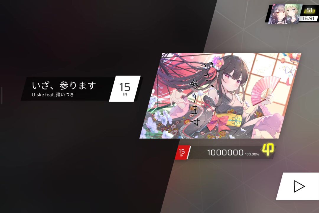 video-5819046