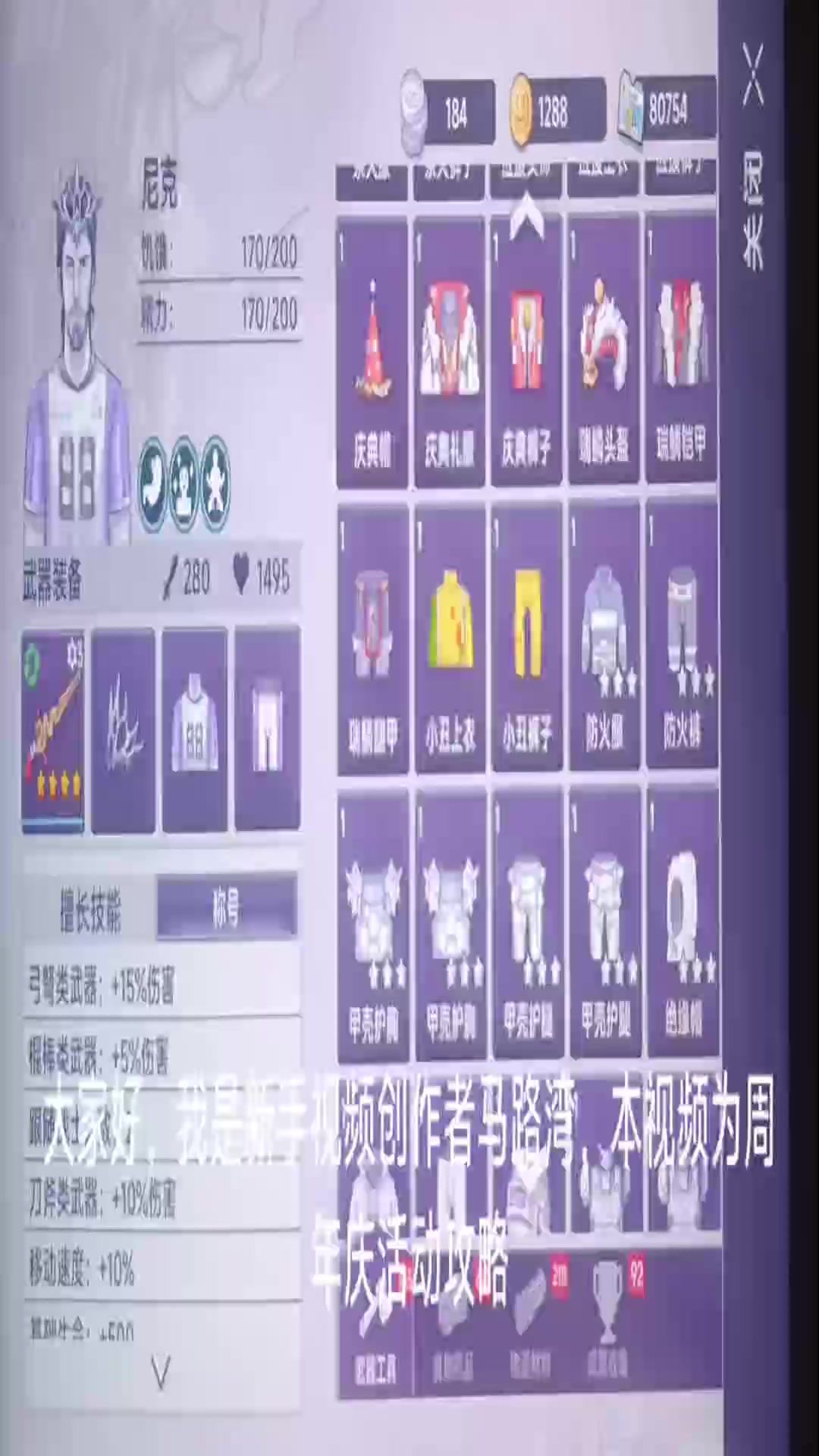 video-5819115