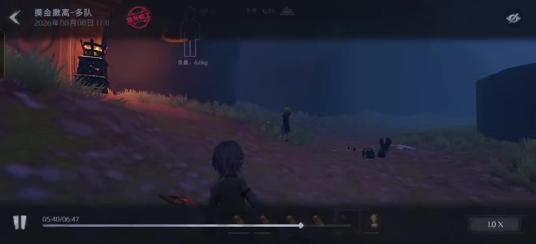 video-5819117