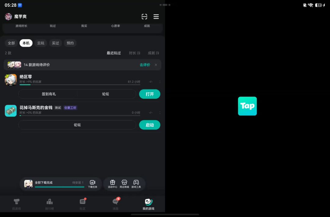 video-5819138