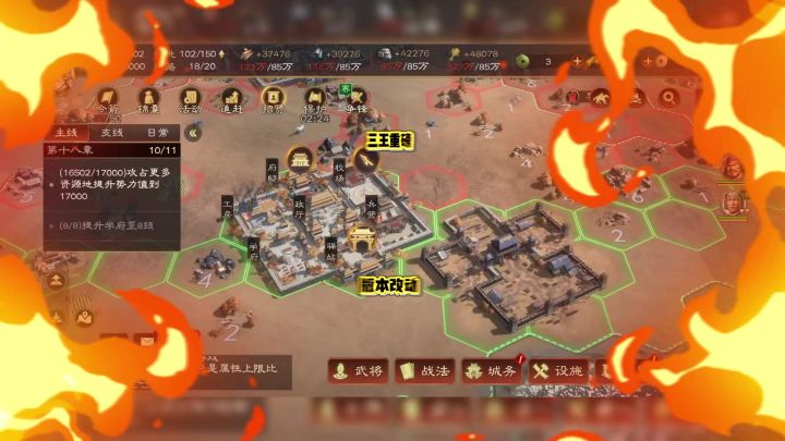 三王内部消息!截图