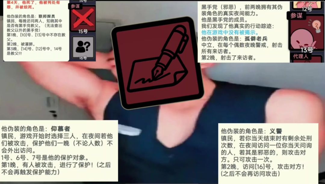 video-5819224
