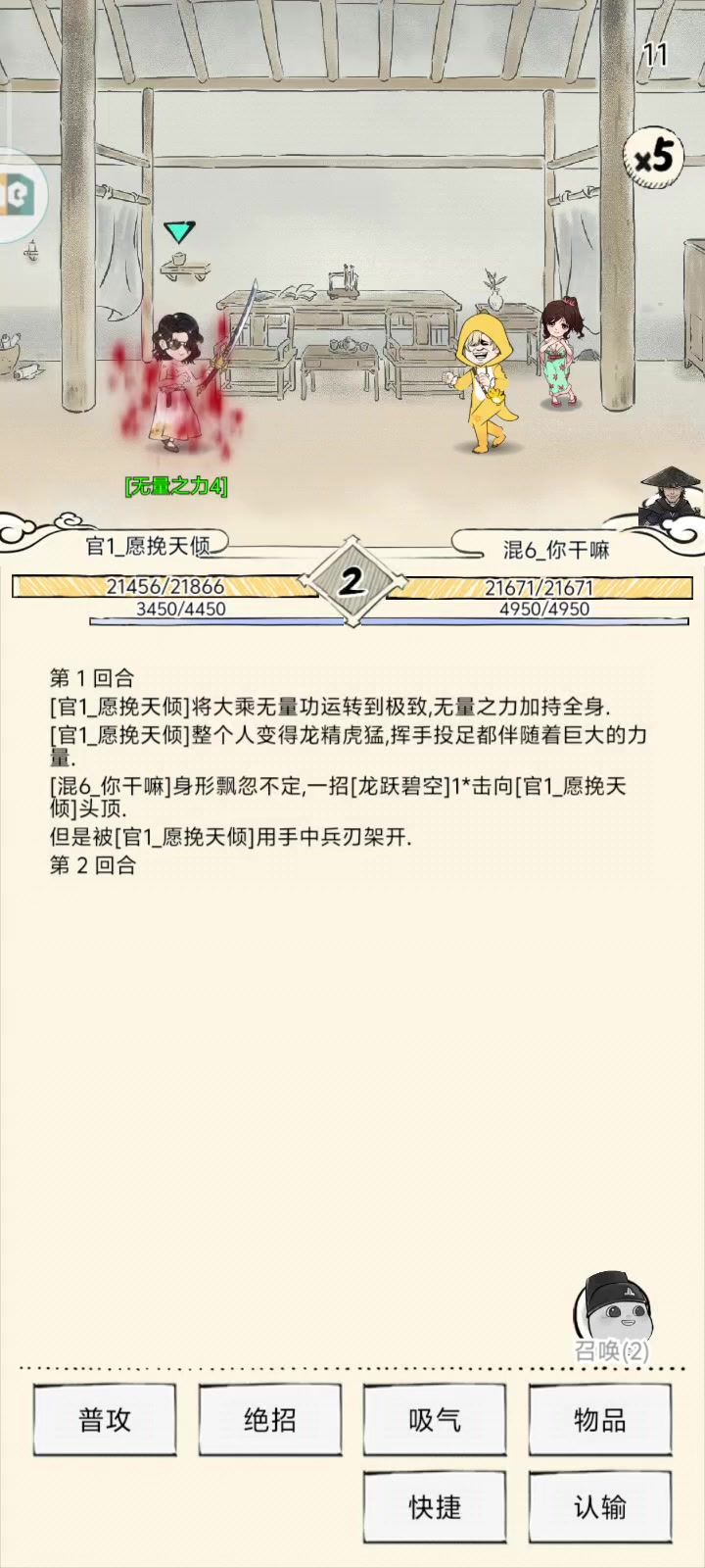 video-5819269
