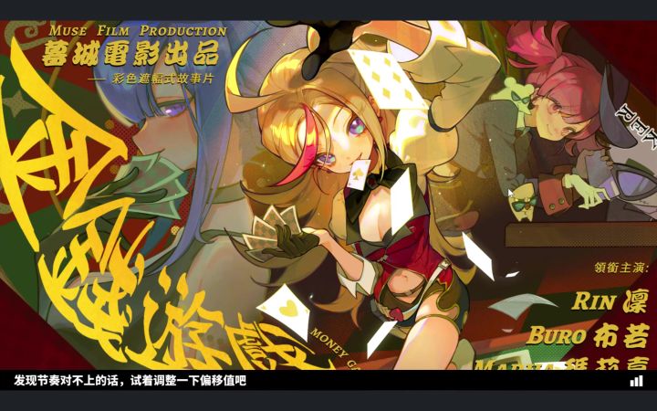 萌新入坑第一天(,玩成了史截图
