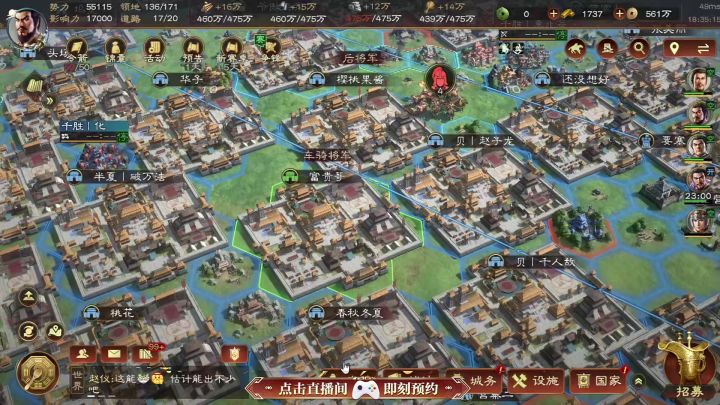 备战领跑新赛季截图