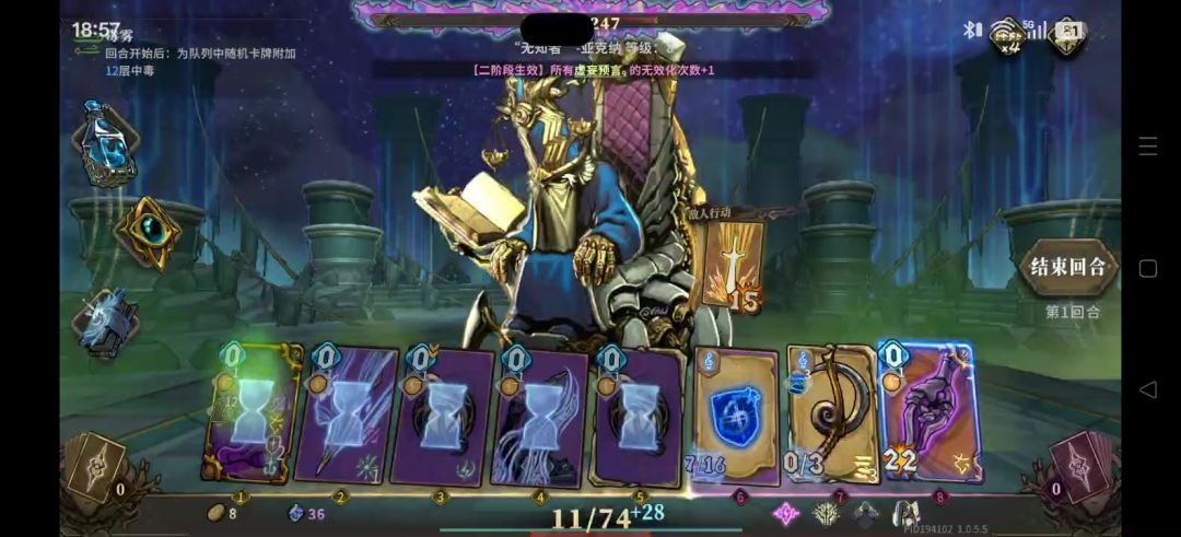 video-5819300