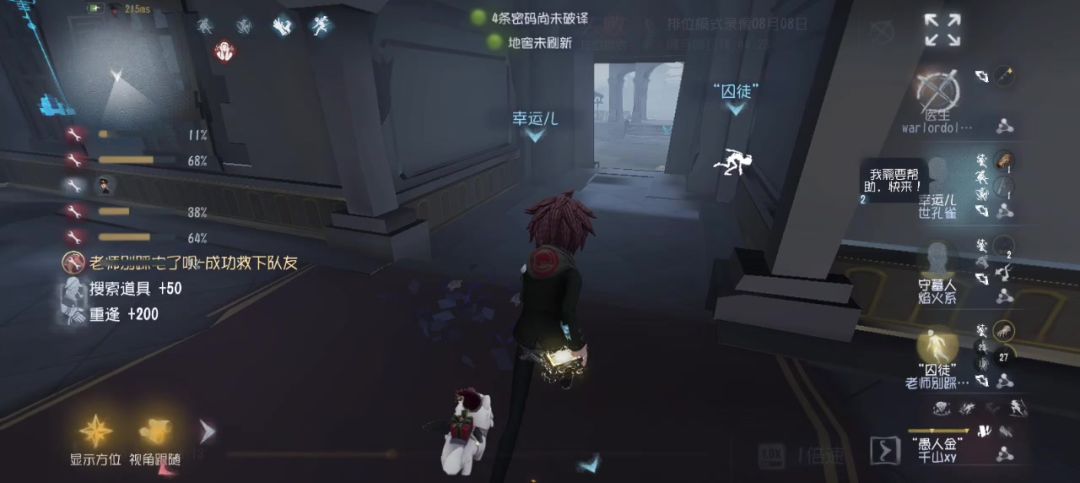 video-5819314