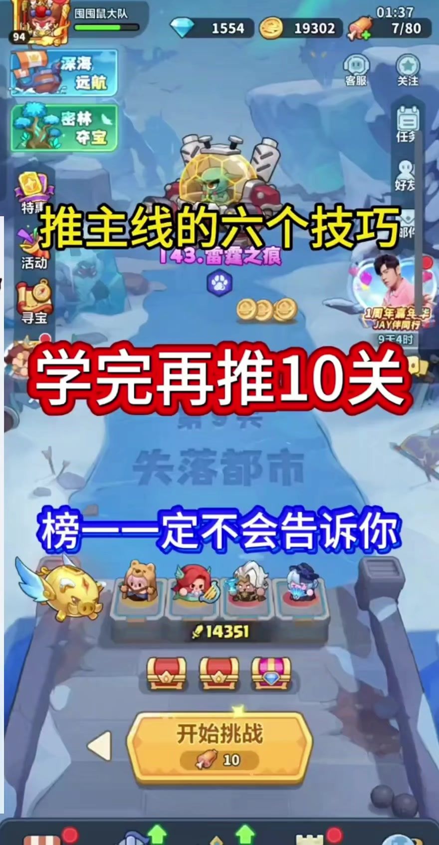 video-5819320