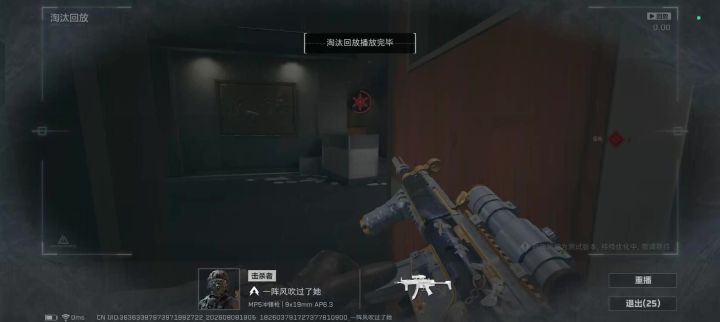 666不演的，走过来直接标记截图