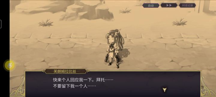 一直觉得这段八音盒挺好听的截图