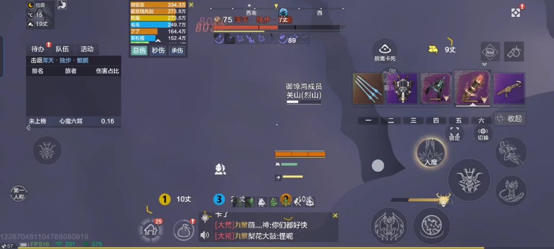 video-5819436