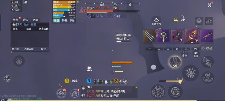 山海回归服的现状截图