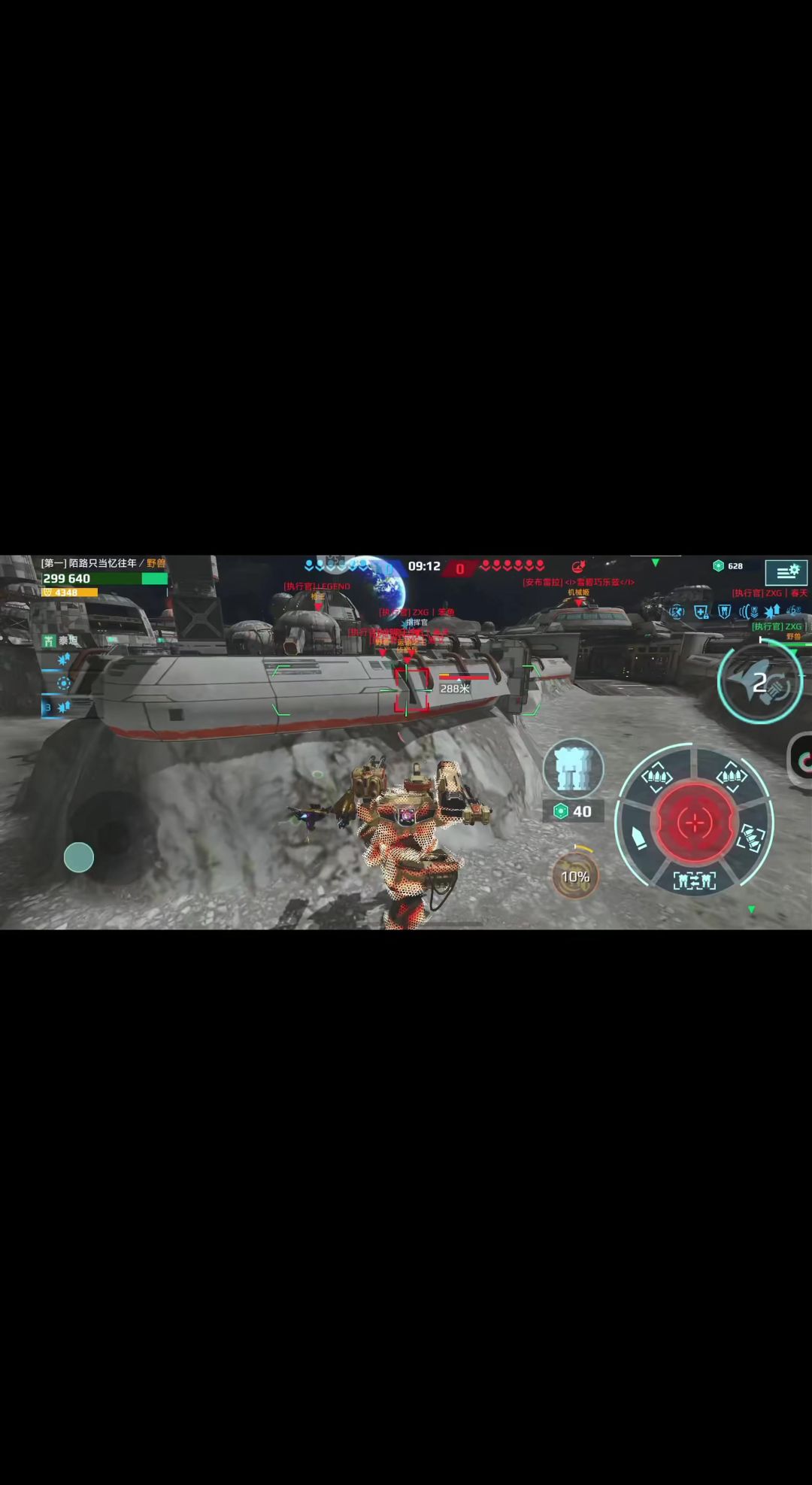 video-5819437