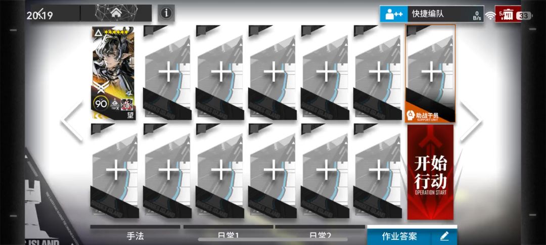 video-5819465