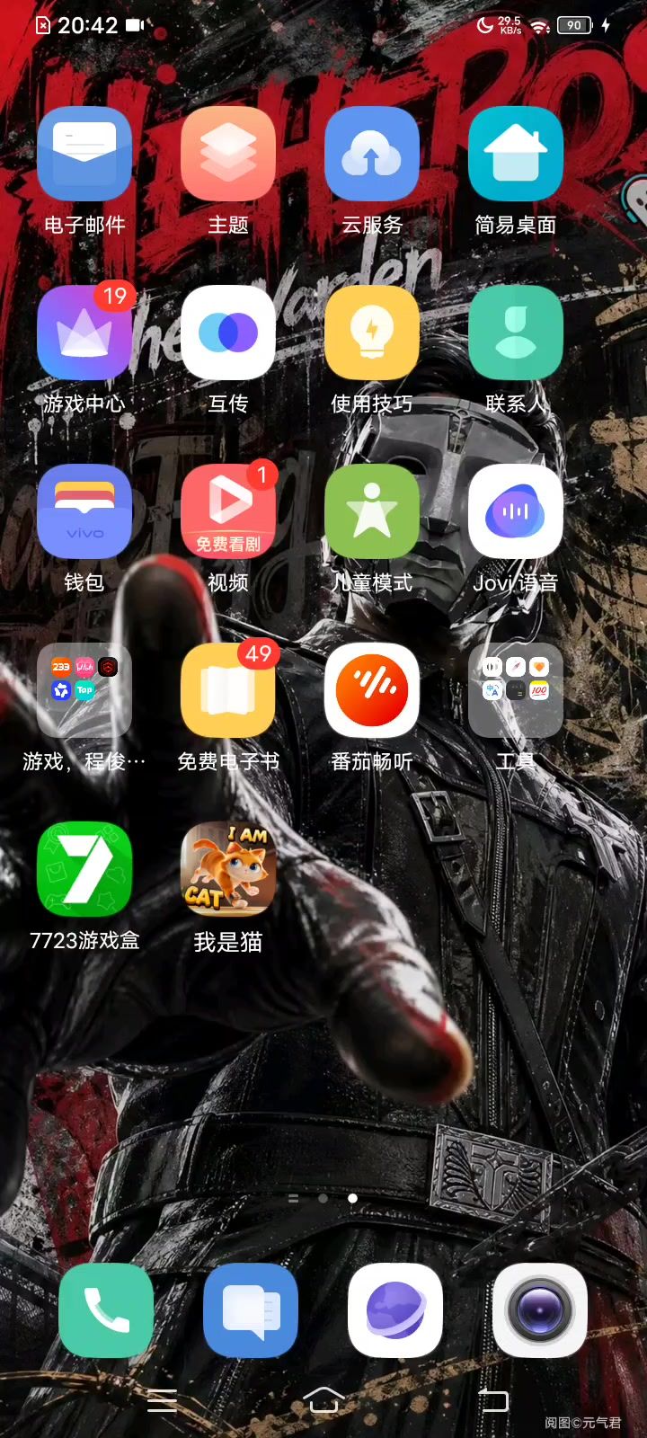 我是一只猫门禁卡截图