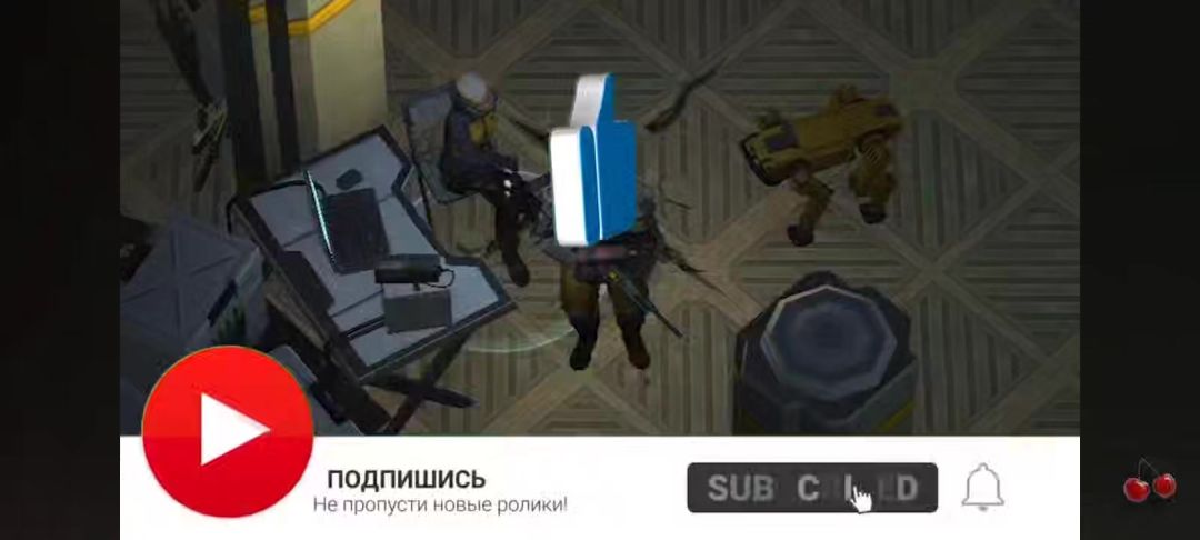 video-5819539