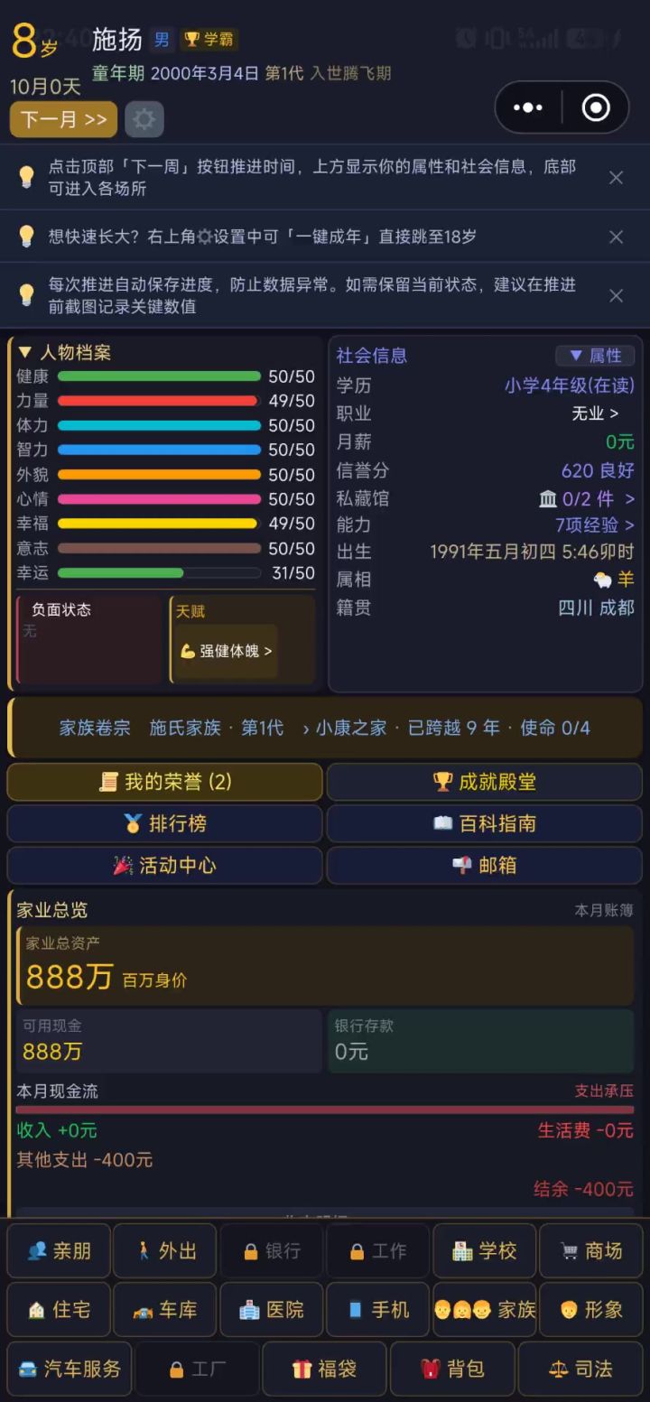 卡截图