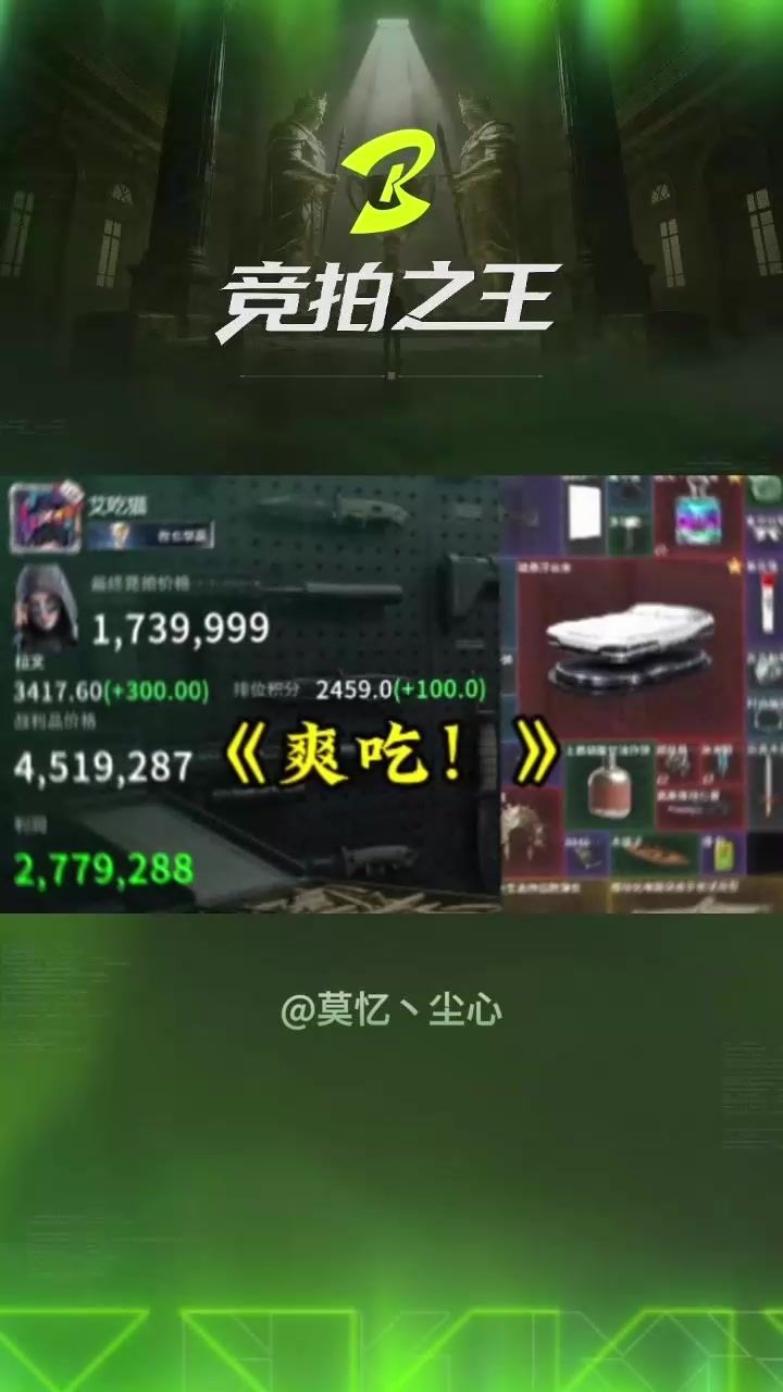 video-5819558