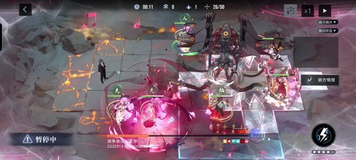 不叠盾冻结五亿,娜娜抢了人头截图