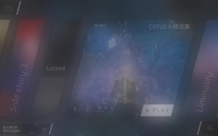 谁能告诉我这个章节怎么解锁…截图