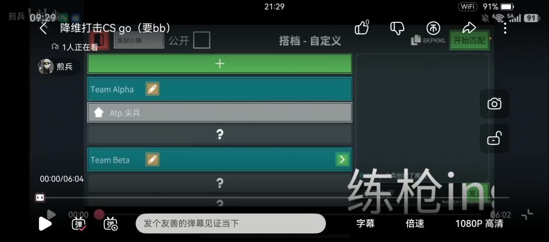 video-5819572
