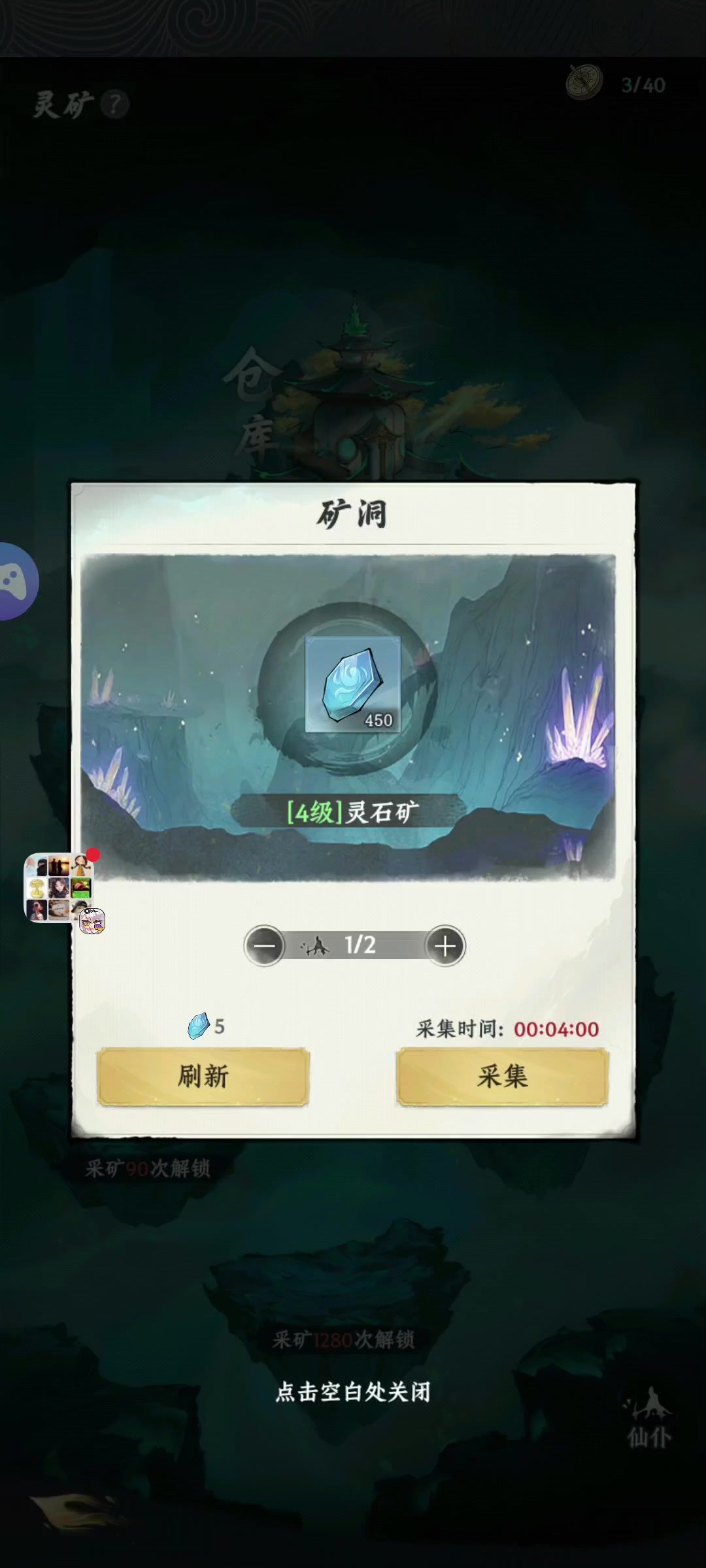 video-5819577