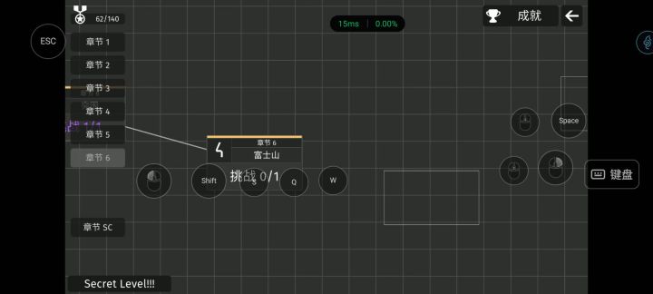 6-4极难截图