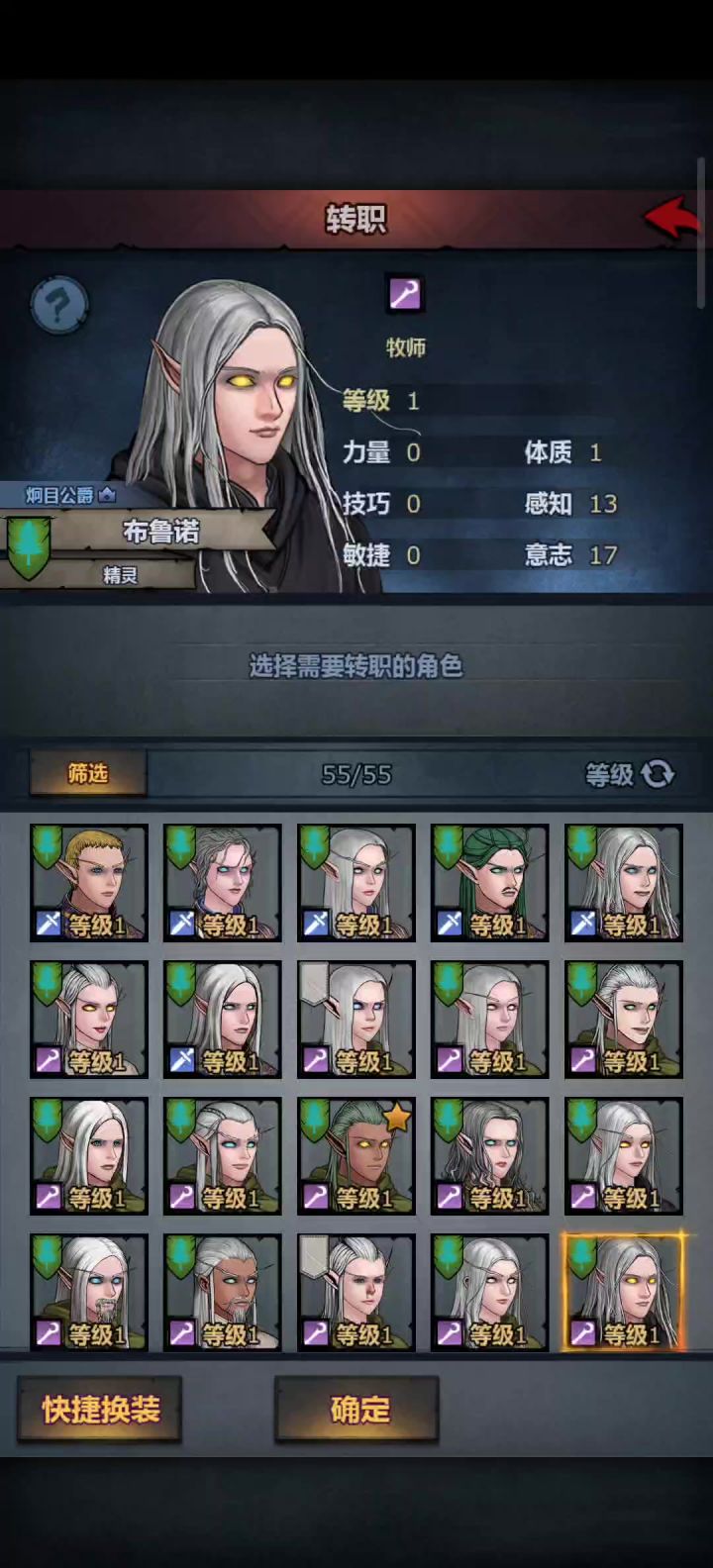 这是bug吗截图