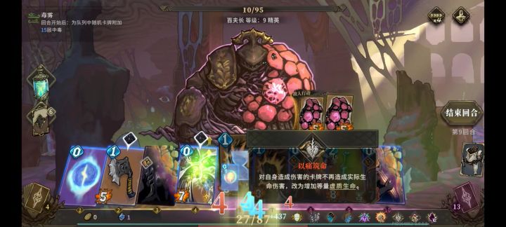 游戏bug截图
