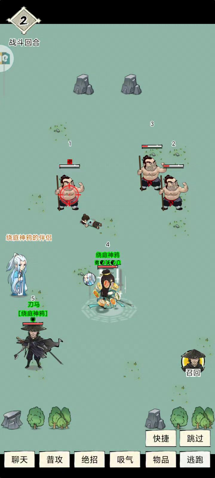 更新后Bug又出现了截图