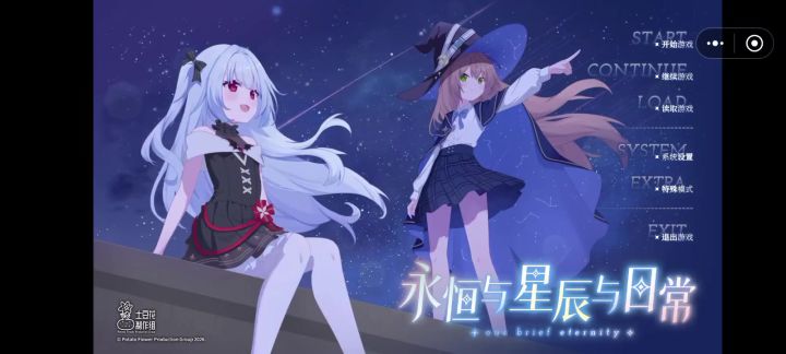 疑问截图
