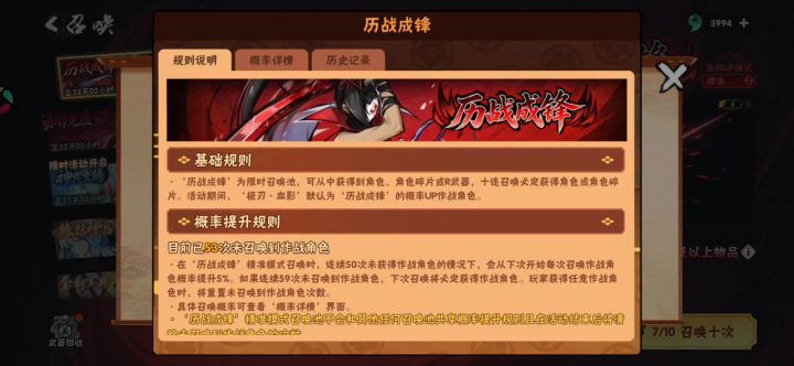 八周年了,浅谈把忍三变成一个好游戏,我所认为的三点截图