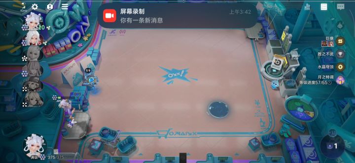 给他插爽了截图