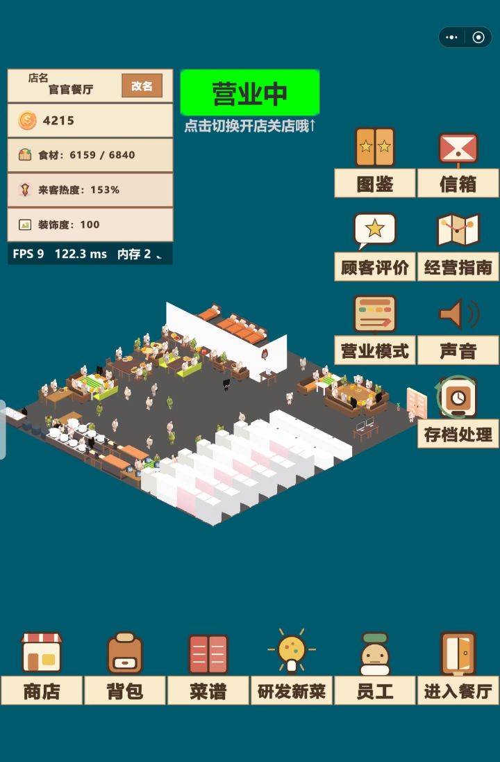 也给客人加个进度条截图