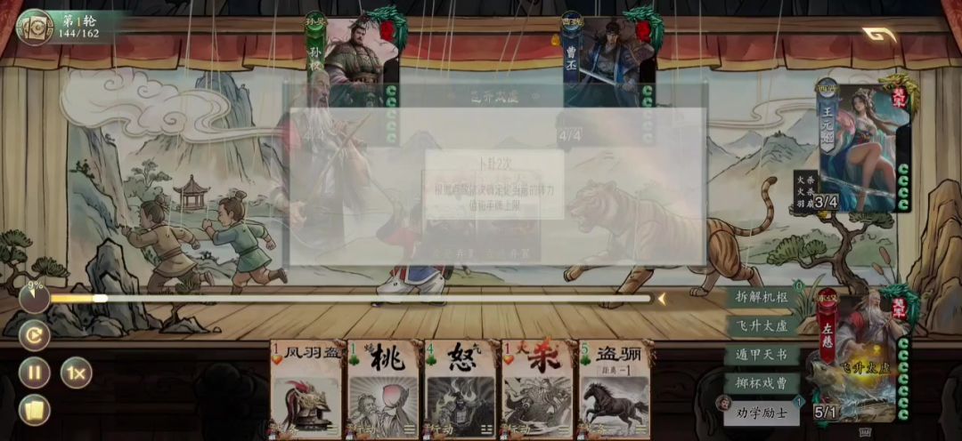 video-5820069
