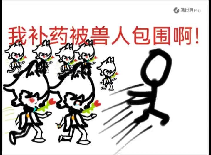 糟糕,我被兽人包围了!截图