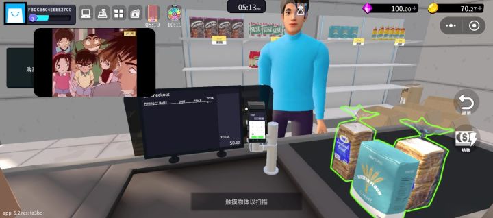 闪屏闪的这咋玩?运行稳定都保证不了吗?截图