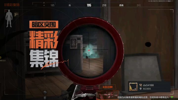 哥们你干嘛呢?🧐🧐🧐截图