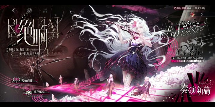 已找出隐藏乐曲灵感(待补充)截图
