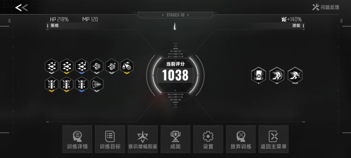 个关于白面轮椅鵺柳这个技能更直观的体验。截图