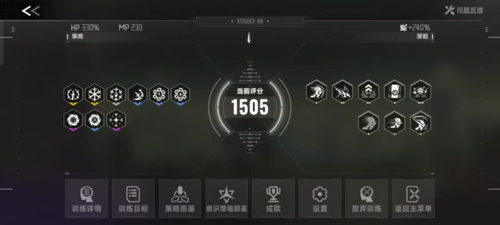 这是什么bug?截图