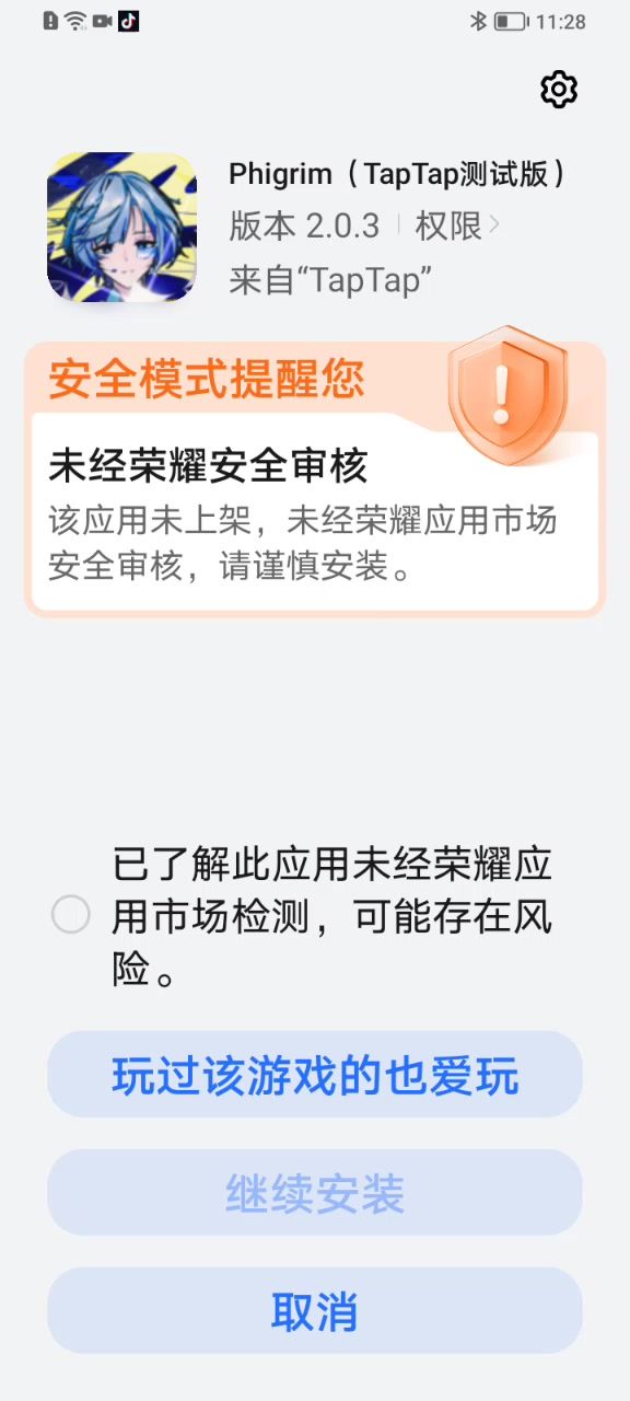 ?截图