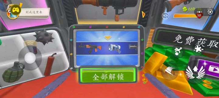 鸟窝里还有片截图