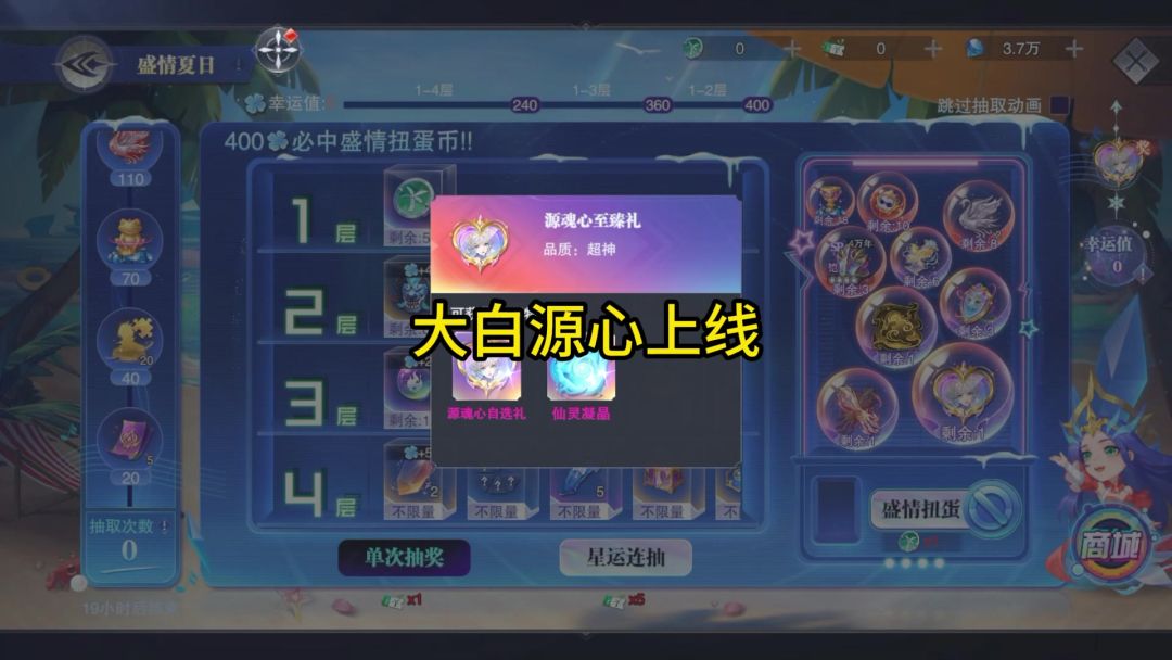 video-5820422